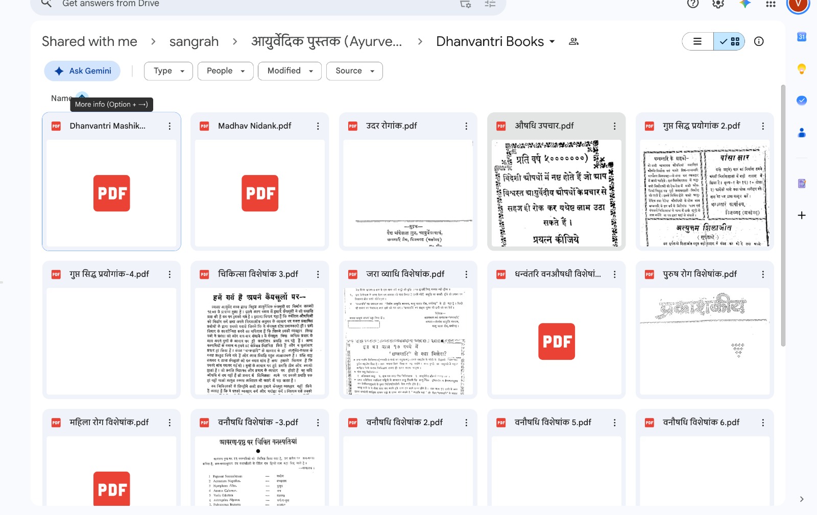 आयुर्वेदिक वनौषधि पुस्तकों की झलक