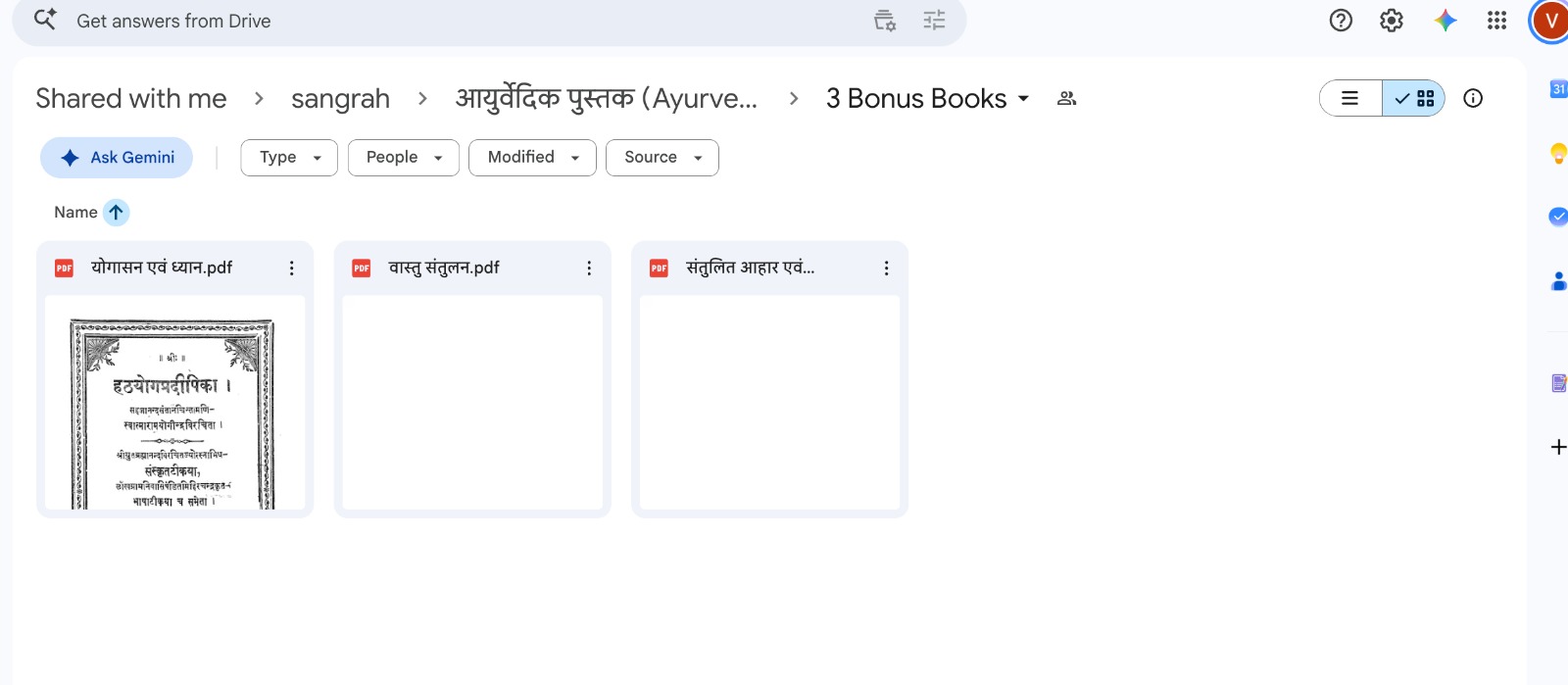 दुर्लभ आयुर्वेदिक ग्रंथों के डिजिटल संग्रह की झलक